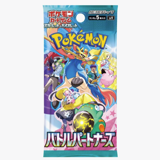 Battle Partner Booster Pack