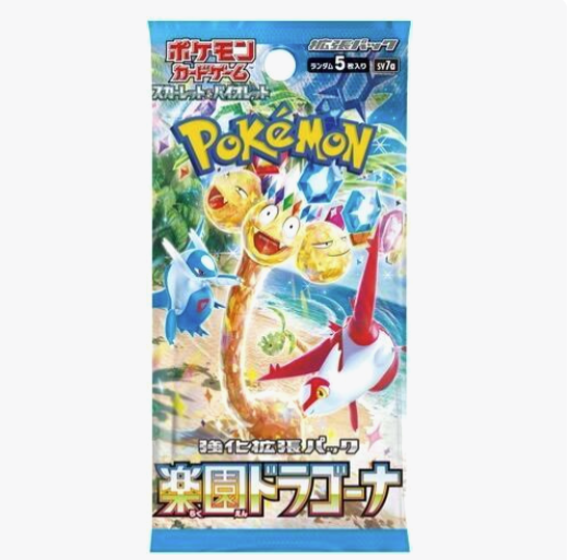 Paradise Dragona Booster Pack