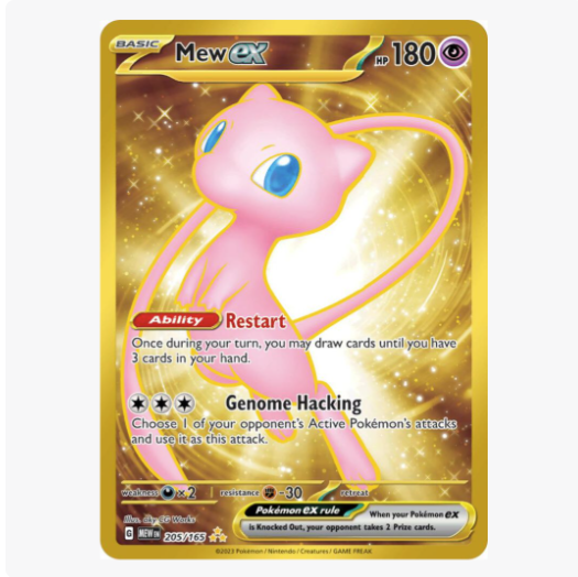 Mew ex - 205/165 - SV: Scarlet & Violet 151 (MEW)