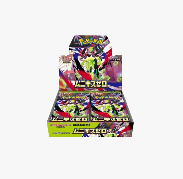 Nihil Zero Booster Box