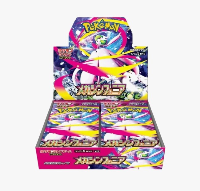 Mega Symphonia Booster Box
