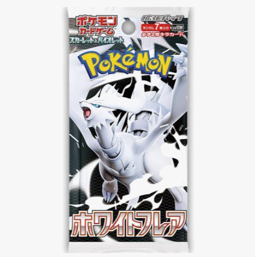 White Flare Booster Pack