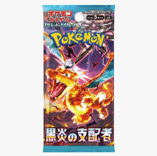 Ruler of the Black Flame Booster Pack